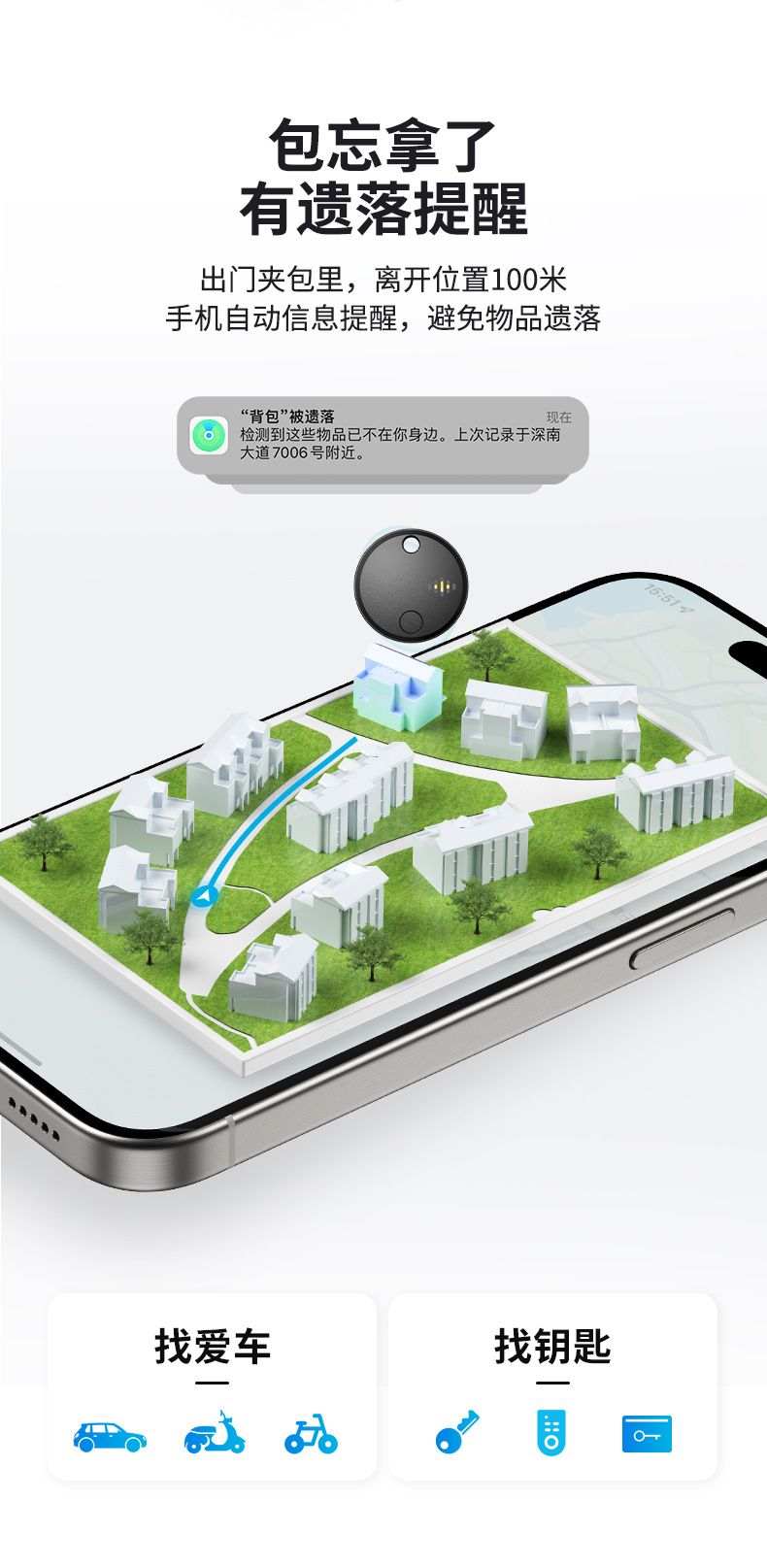 Apple Find My uyumlu MFi sertifikalı anahtar konum izleyici