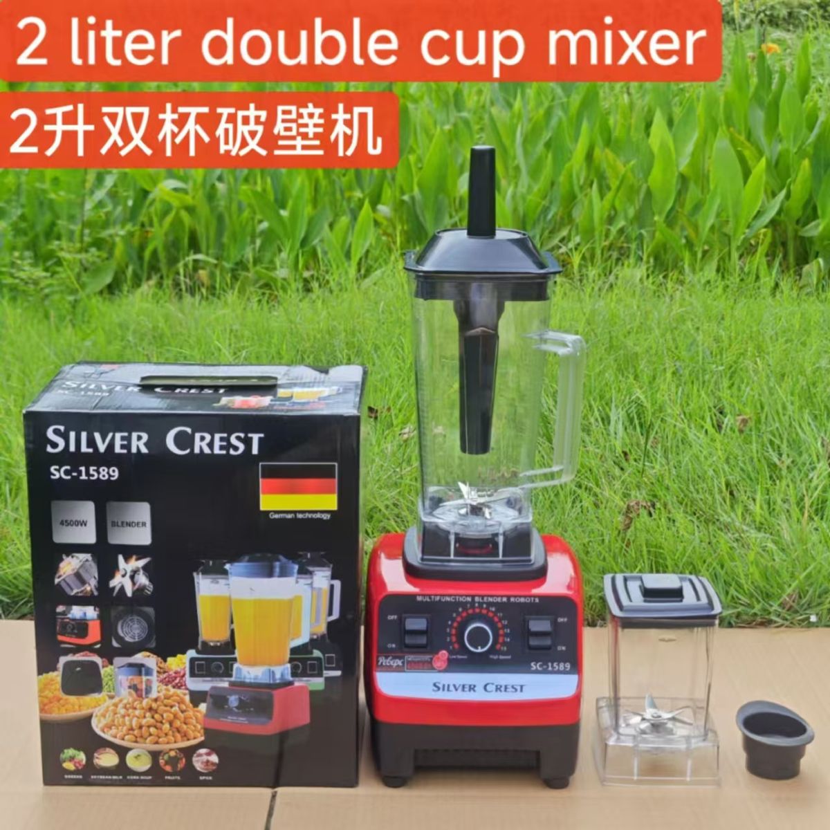 跨境搅拌机4L 8in1 blender不锈钢金属破壁机大容量榨汁机绞肉机