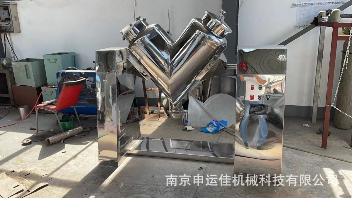 V-type powder mixer