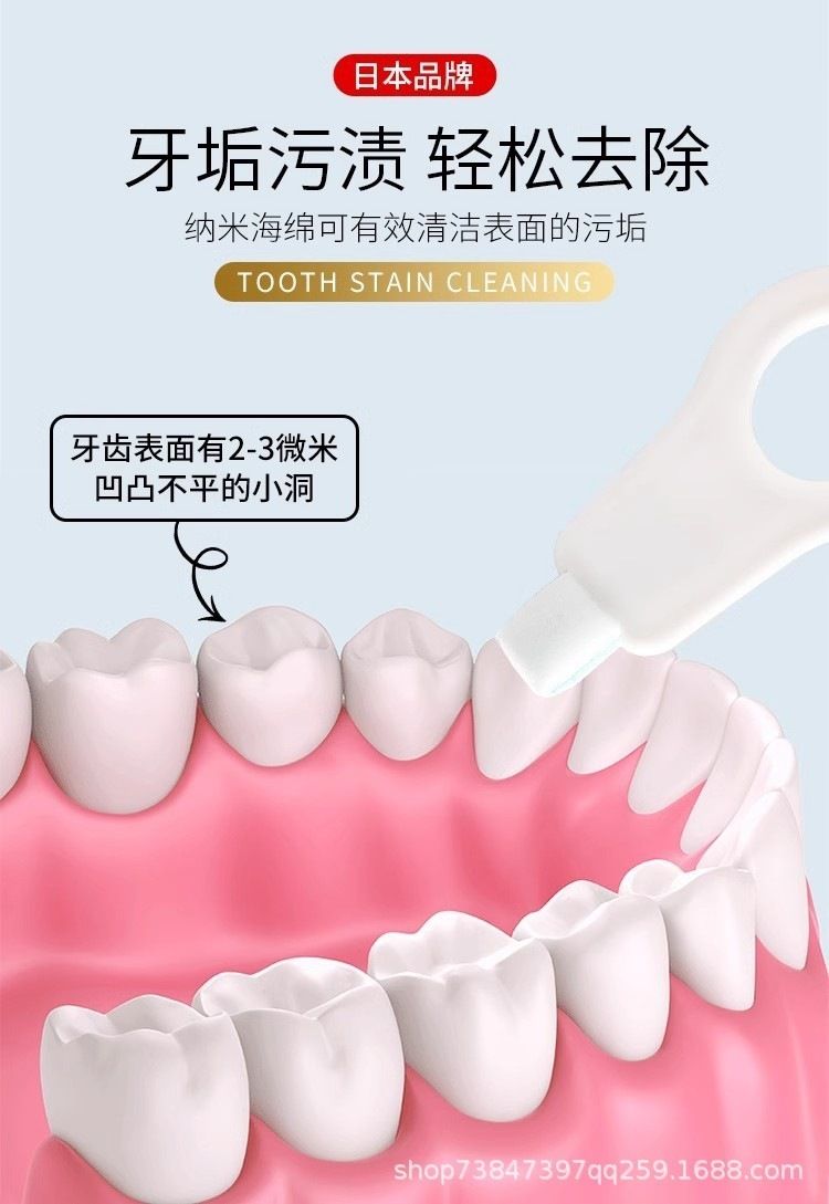 Nano tooth cleaner brush plaque remover