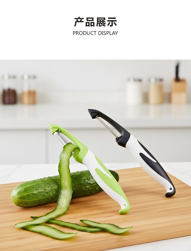 Penguin-shaped vegetable and fruit peeler multifunctional