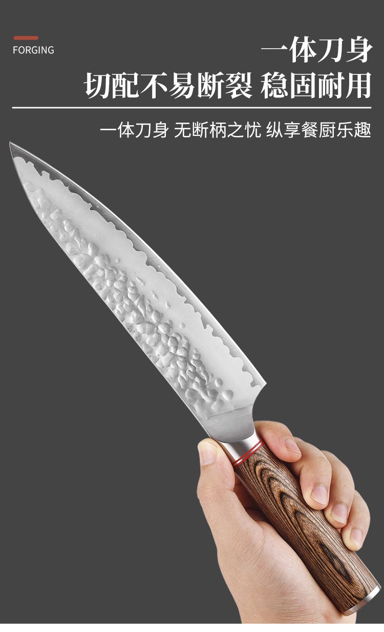 套装刀料理厨师刀菜刀切片彩木柄锤纹钢头家用不锈钢跨境亚马逊刀