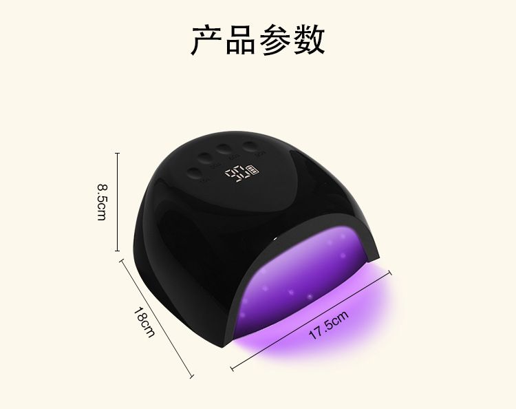 美甲新款UV固化速干光疗机指甲油胶烤灯美甲店专用不黑手光疗灯