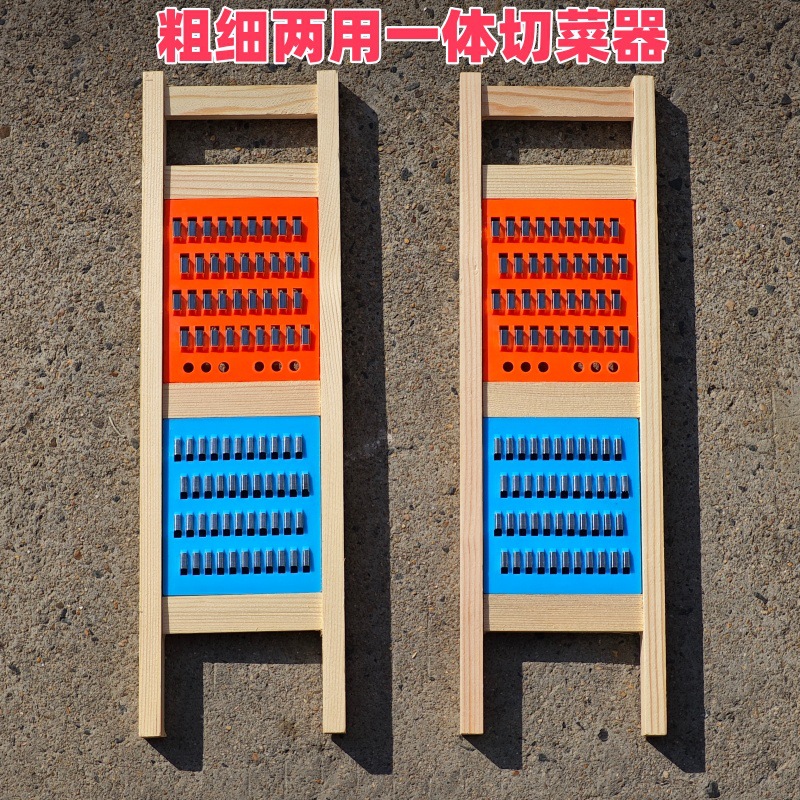 Wooden vegetable grater, slicer, potato and carrot tool