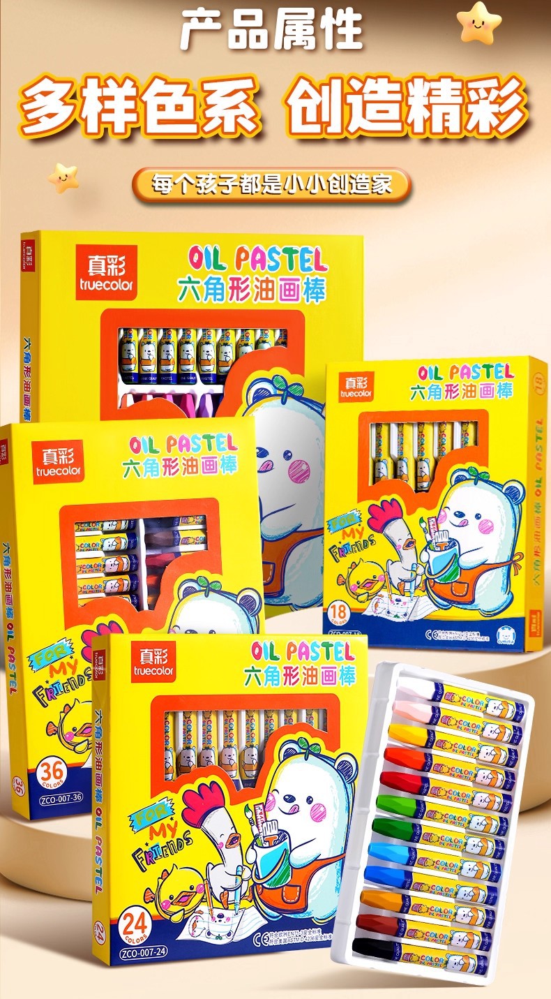 Oil pastel set, hexagonal, child-safe, 12 colors