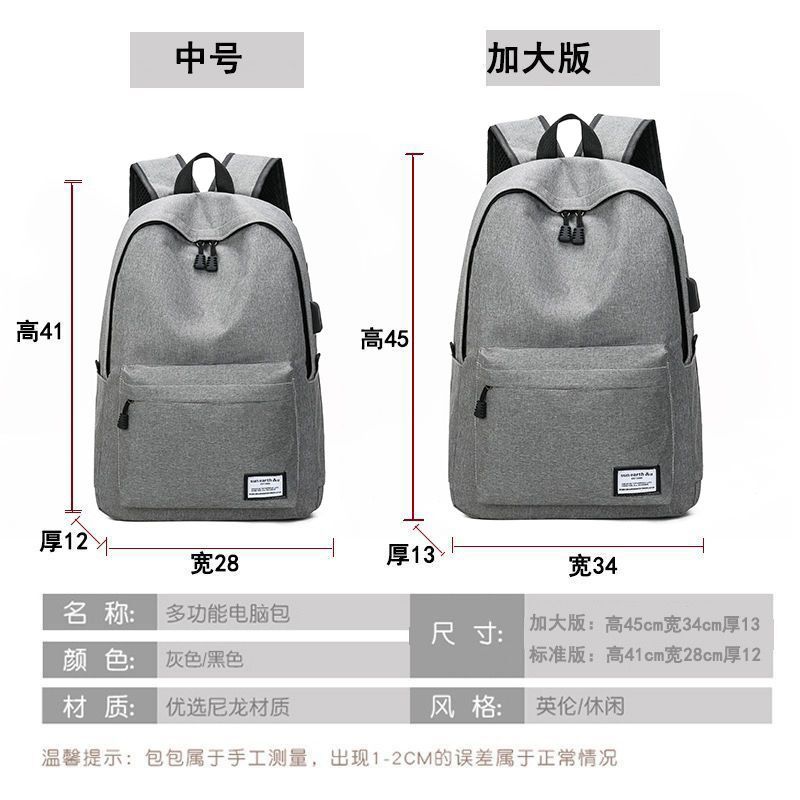 Customizable backpack, laptop, large capacity, college style