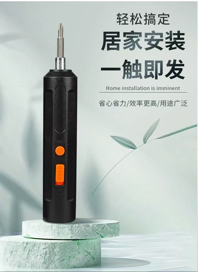 现货电动螺丝刀套装充电式小型家用笔式螺丝批工具套装手电钻批发