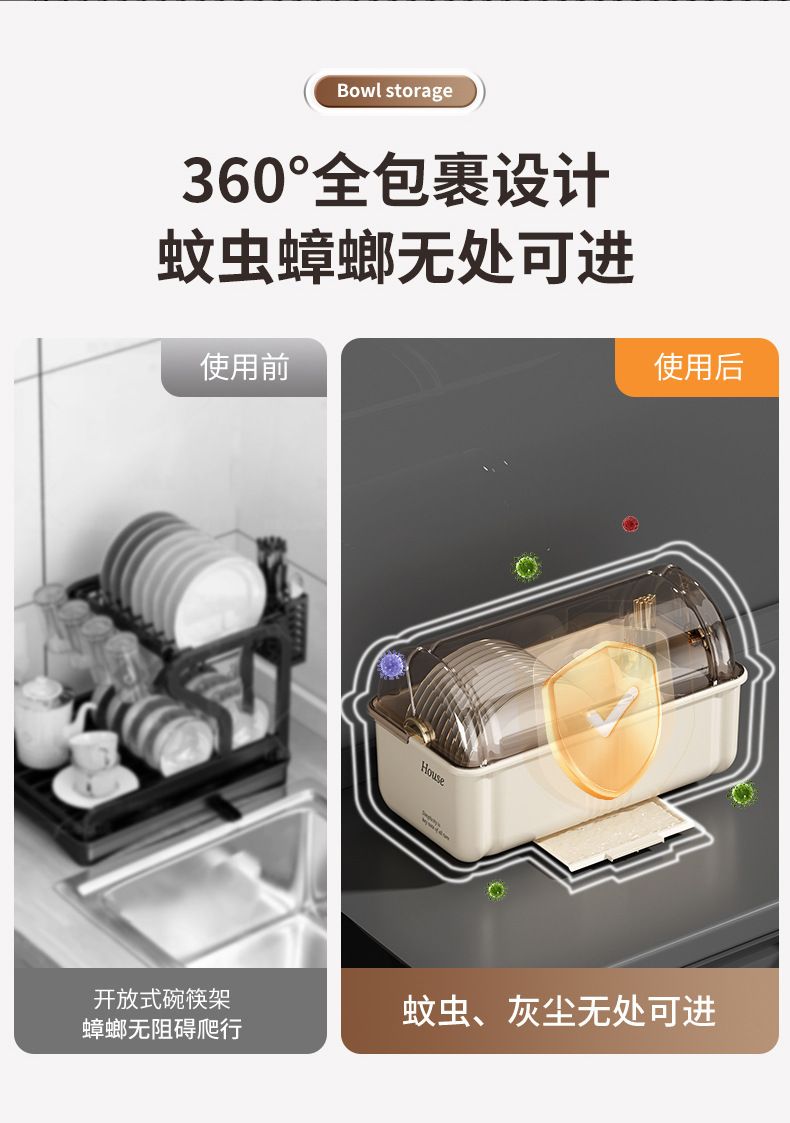 碗筷收纳盒碗柜家用厨房带盖沥水置物架放餐具碗碟沥水盘子收纳架