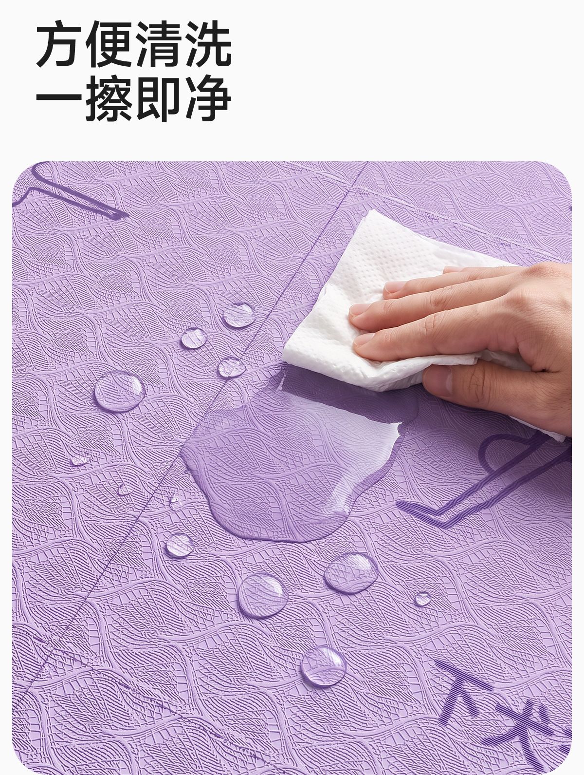 可折叠便携瑜伽垫体式标识折叠垫室内健身运动多场景适用折叠垫