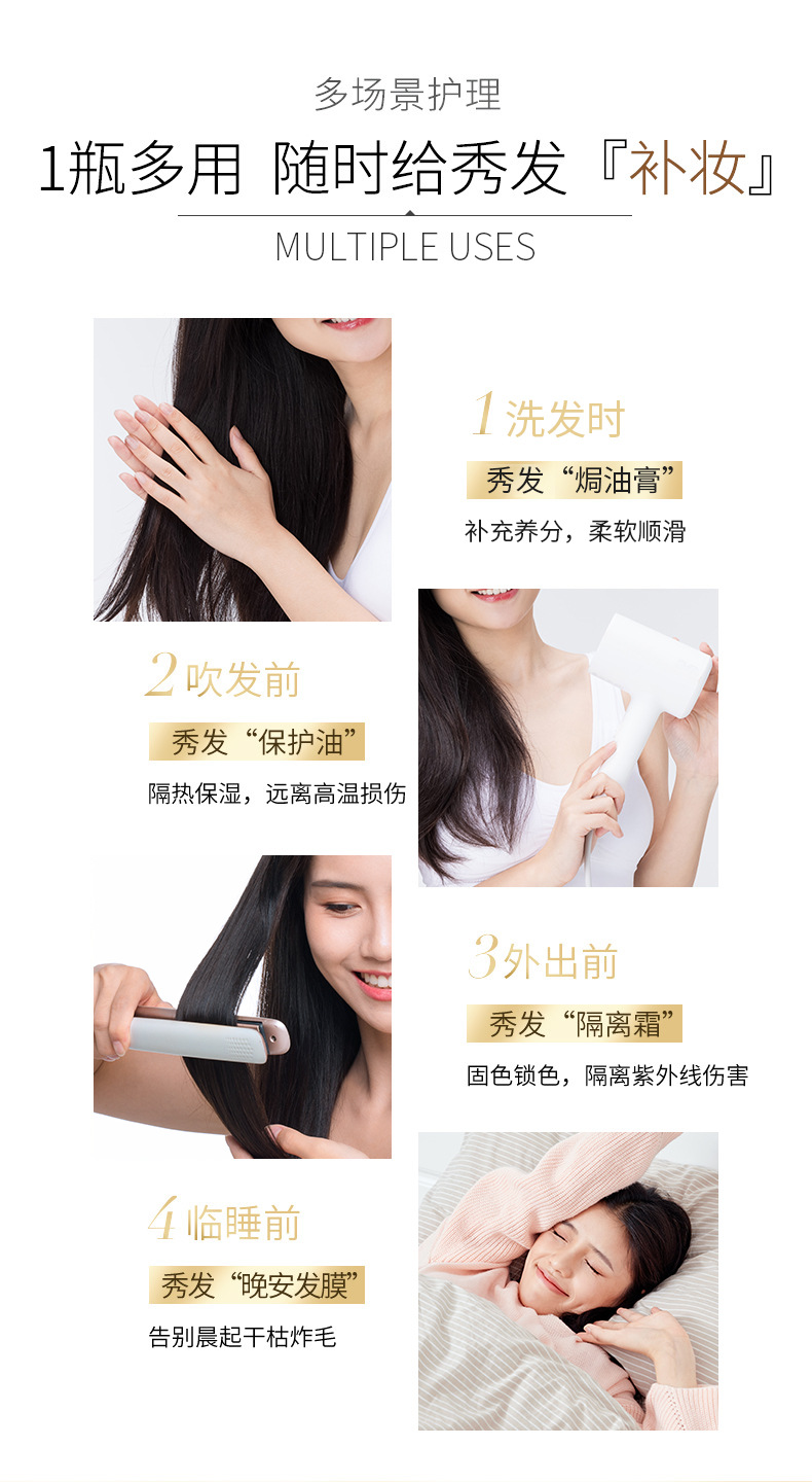 Moqian Marokkanisches Haarfluid, Frizz-Kontrolle