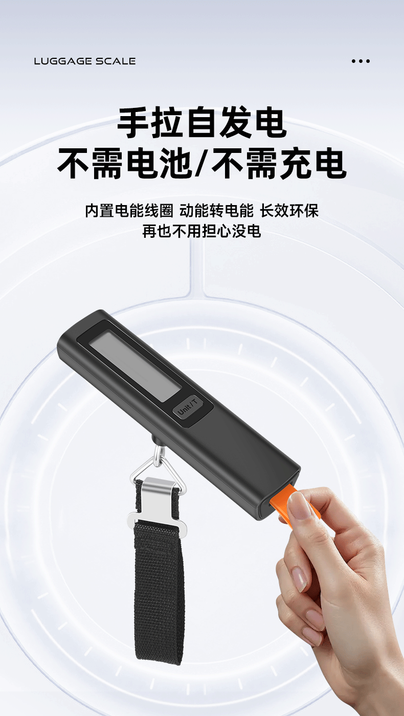 Electronic handheld scale auto-charge 50kg portable