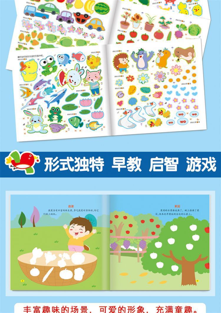 Concentration Sticker Book Ages 0-6 Educational