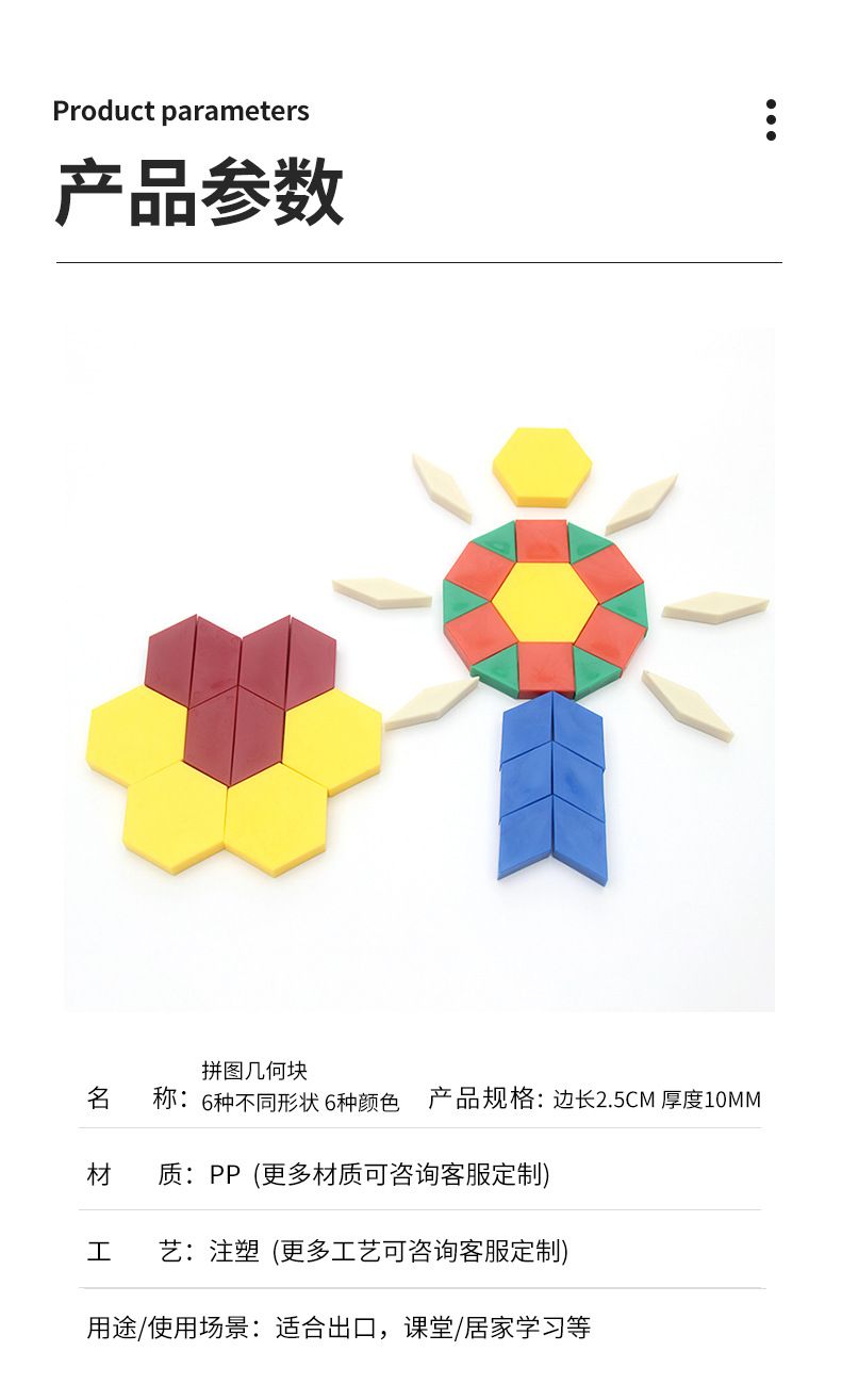 Çocuk geometrik şekil puzzle, 6 renk, şekil tanıma tahtası