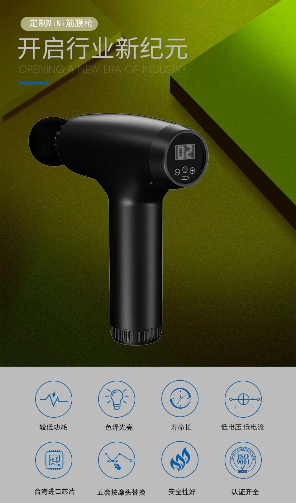 Mini-Faszienpistole, elektrisch, Schlag, Muskelmassage