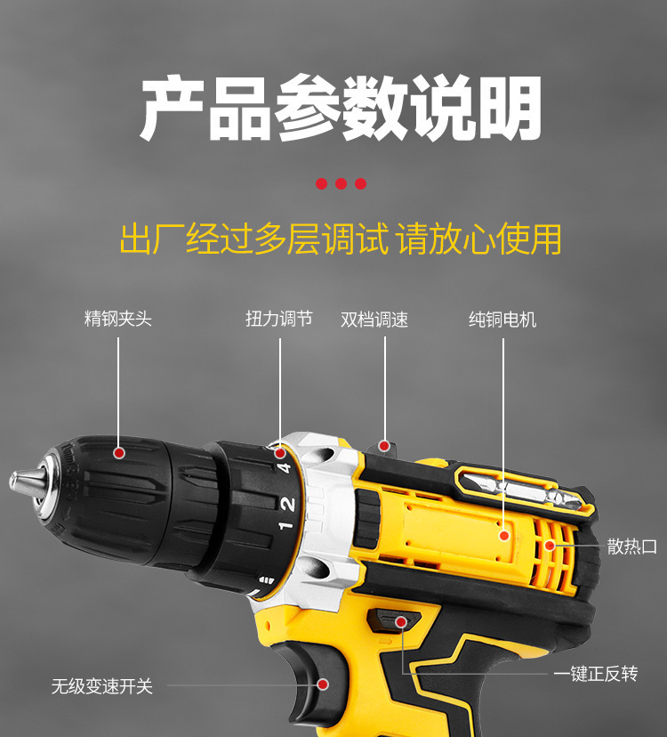 21V brushless cordless drill set, lithium, impact, rechargeable