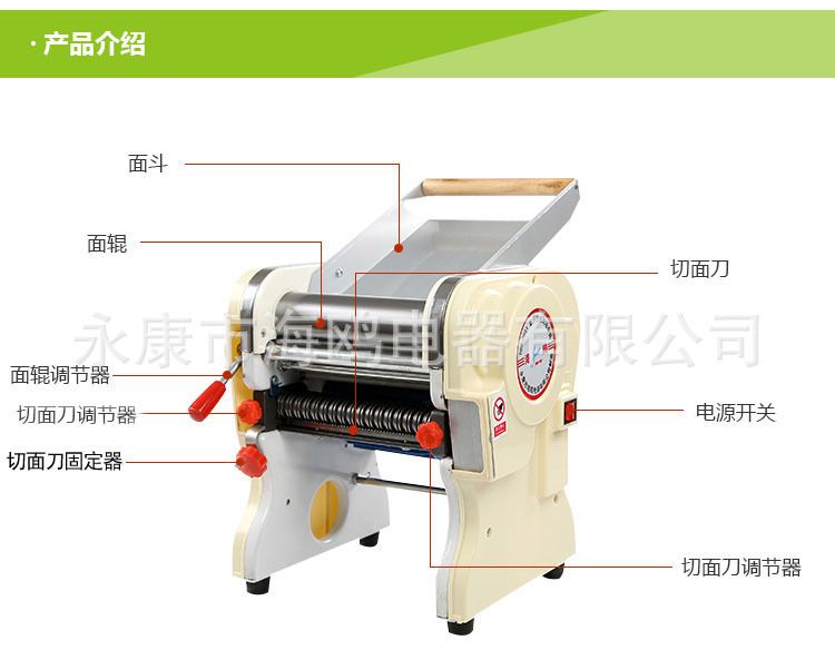 海鸥DHH-200A豪华型台式压面机 家用电动面条机家用不锈钢面棍