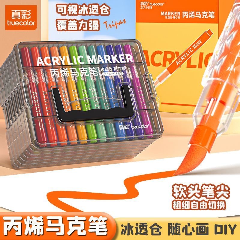 Akrilik marker kalemi seti, yumuşak uç, yıkanabilir, sanat boyası