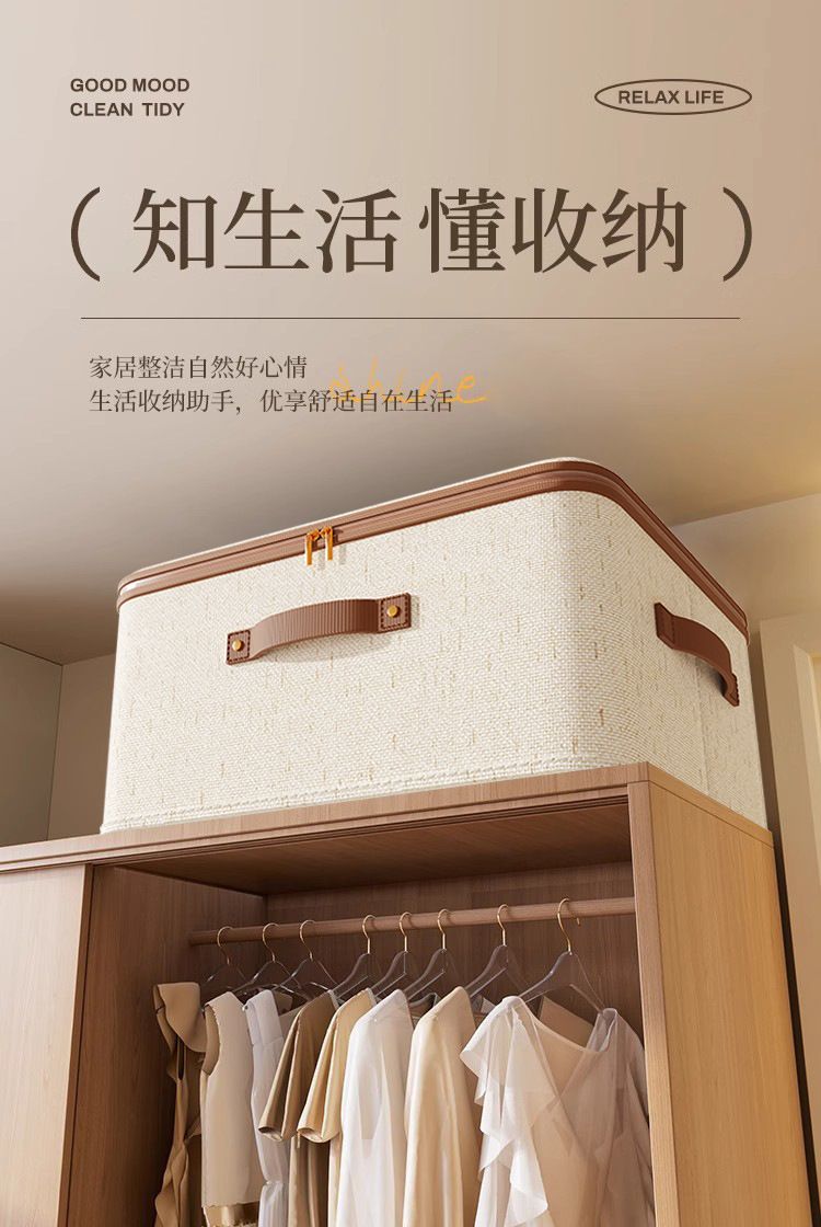 家用布艺带盖衣柜收纳百纳箱可折叠大容量天山棉麻衣服收纳盒批发