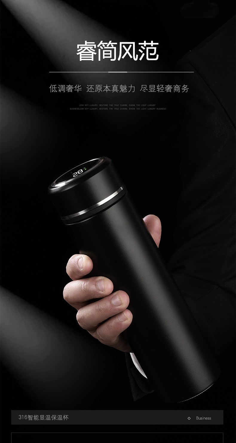 Insulated cup 316 stainless steel temperature display