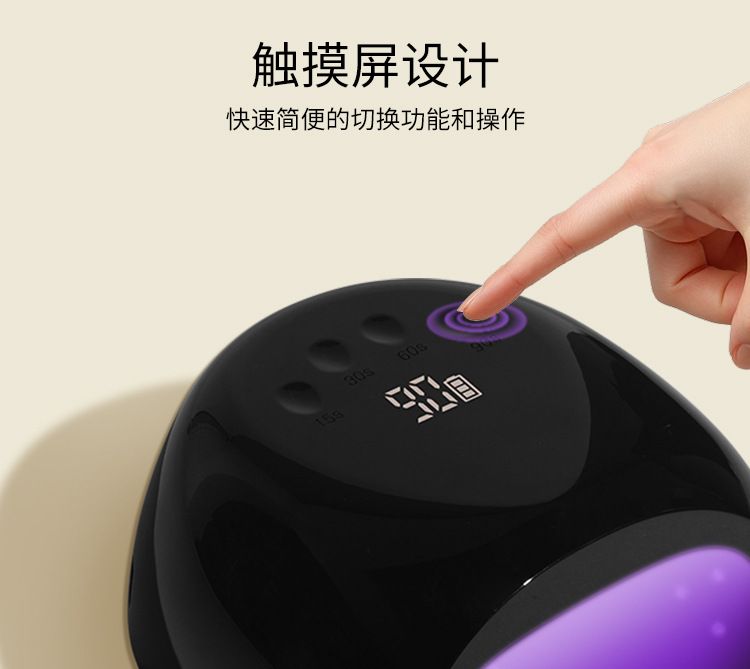 美甲新款UV固化速干光疗机指甲油胶烤灯美甲店专用不黑手光疗灯