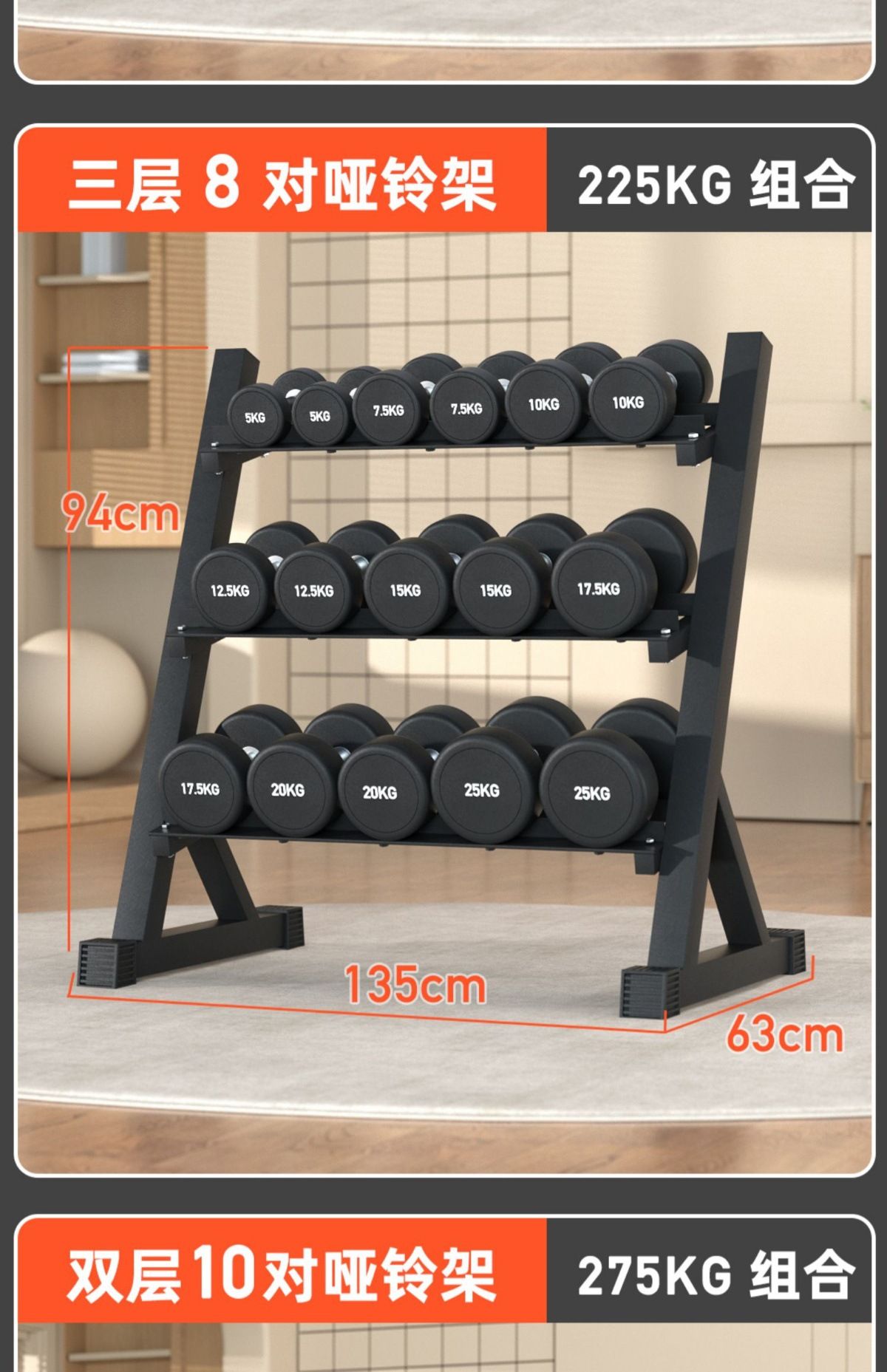 Rubber-coated steel dumbbell set for home training