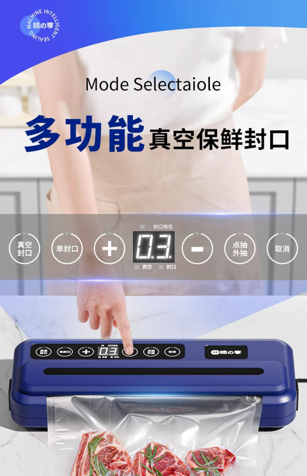 Fully automatic vacuum sealing machine for food