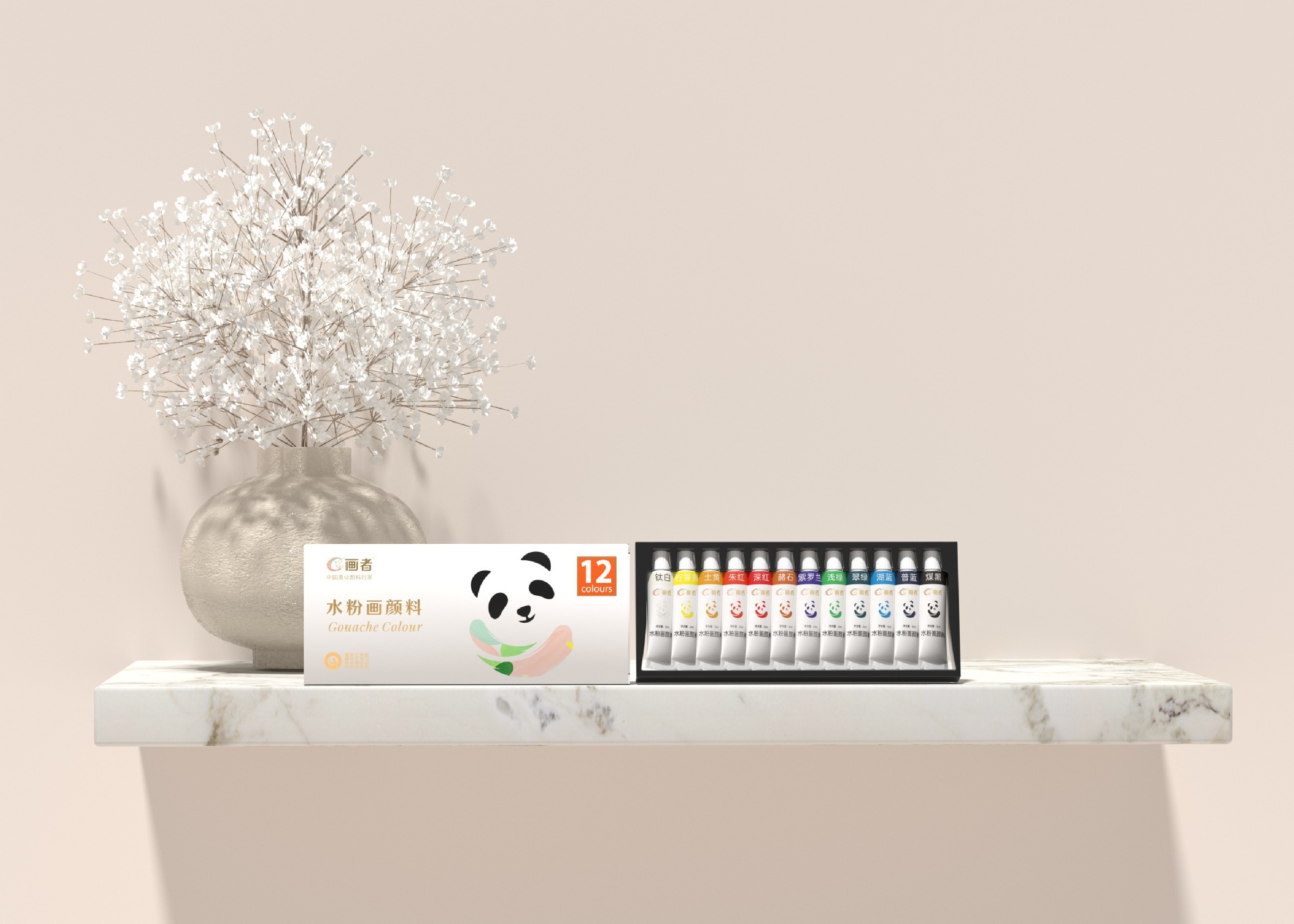 Gouache Paint Set 24/36 Colors 12ml Washable