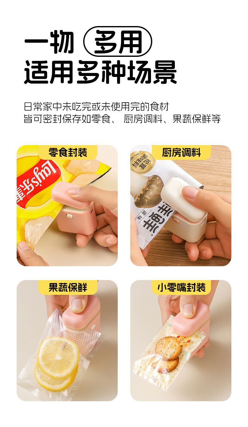 Mini Heat Sealer Machine, Rechargeable Magnetic Storage