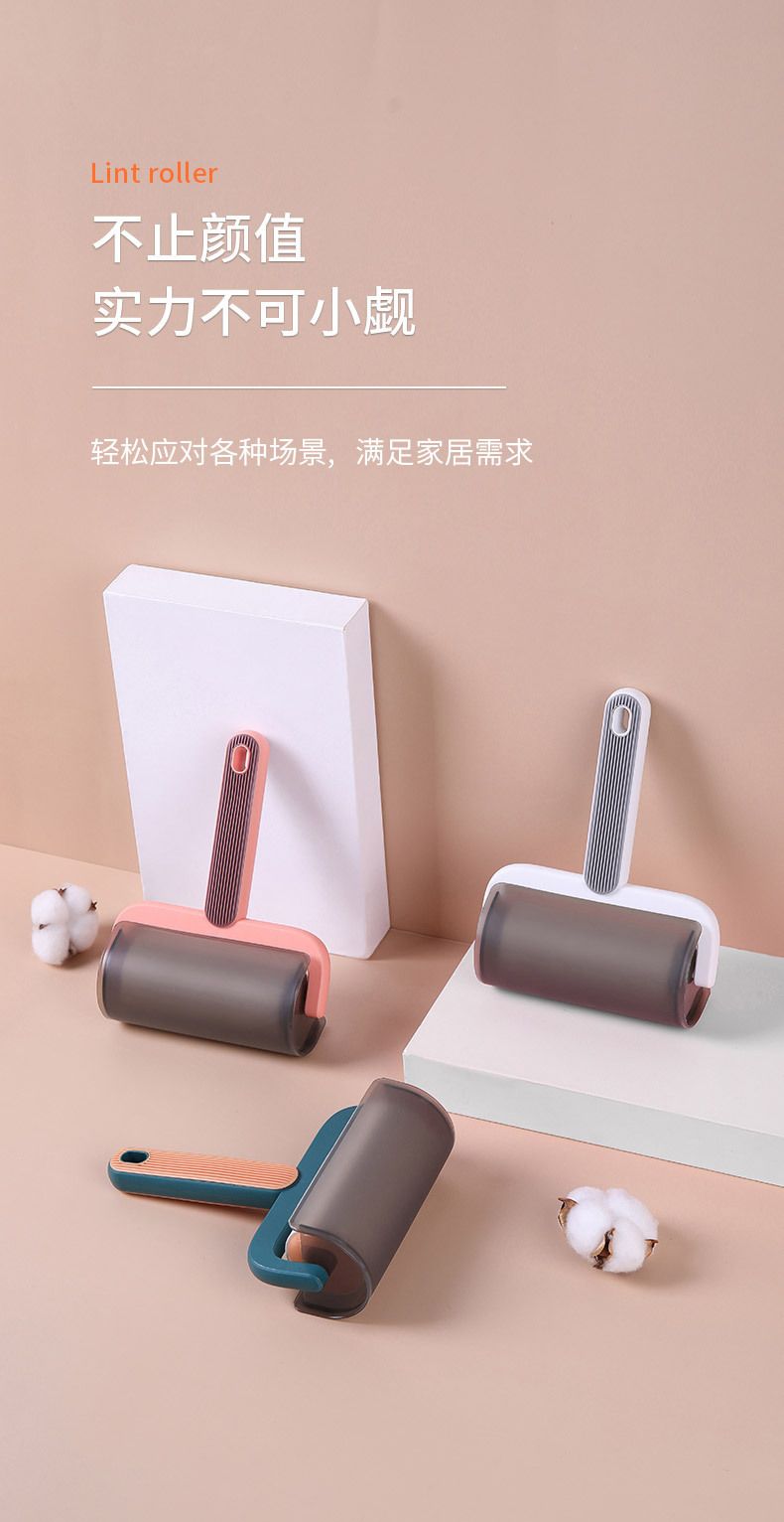 Lint Roller Hair Remover Household