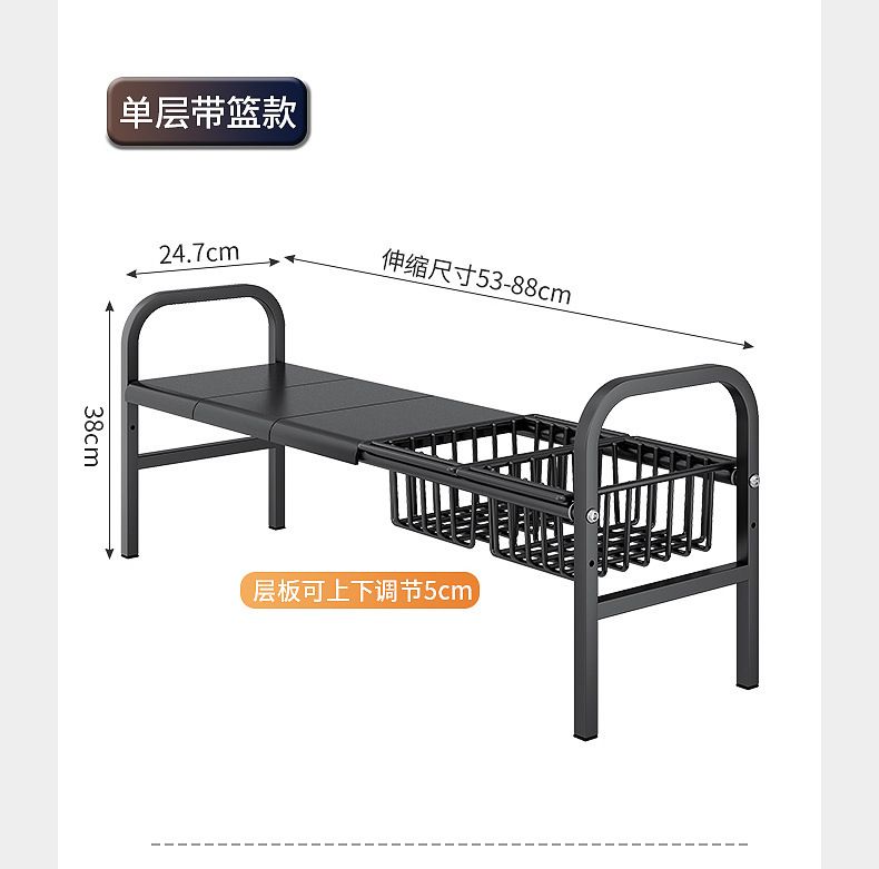 厨房整理篮伸缩杆水槽下用品储物筐免打孔置物架收纳盒橱柜神器