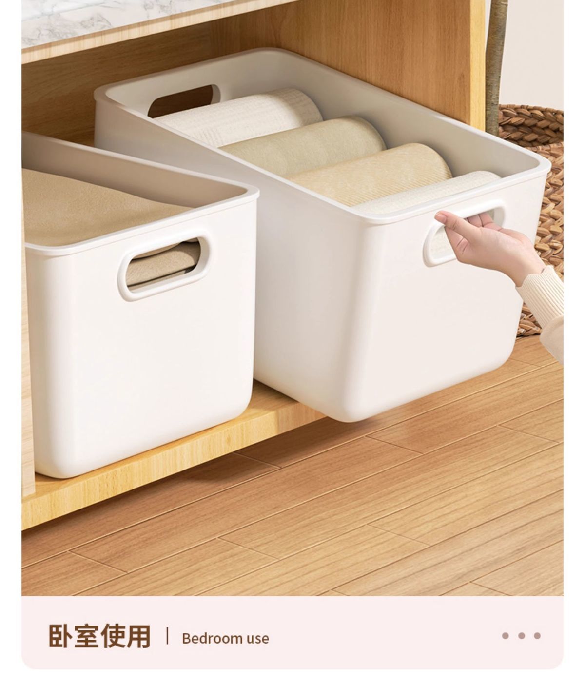 Desktop storage basket, rectangular, kitchen, large capacity
