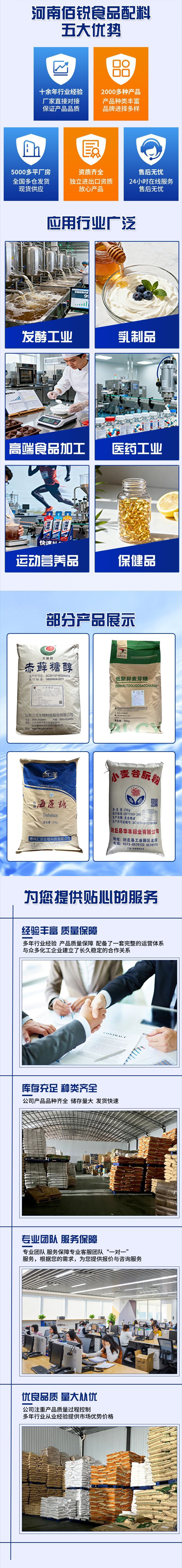 Soya protein izolatı tozu, gıda kalitesi, vejetaryen et ürünleri
