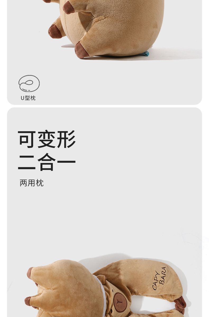 Capybara U-shaped neck pillow, multifunctional