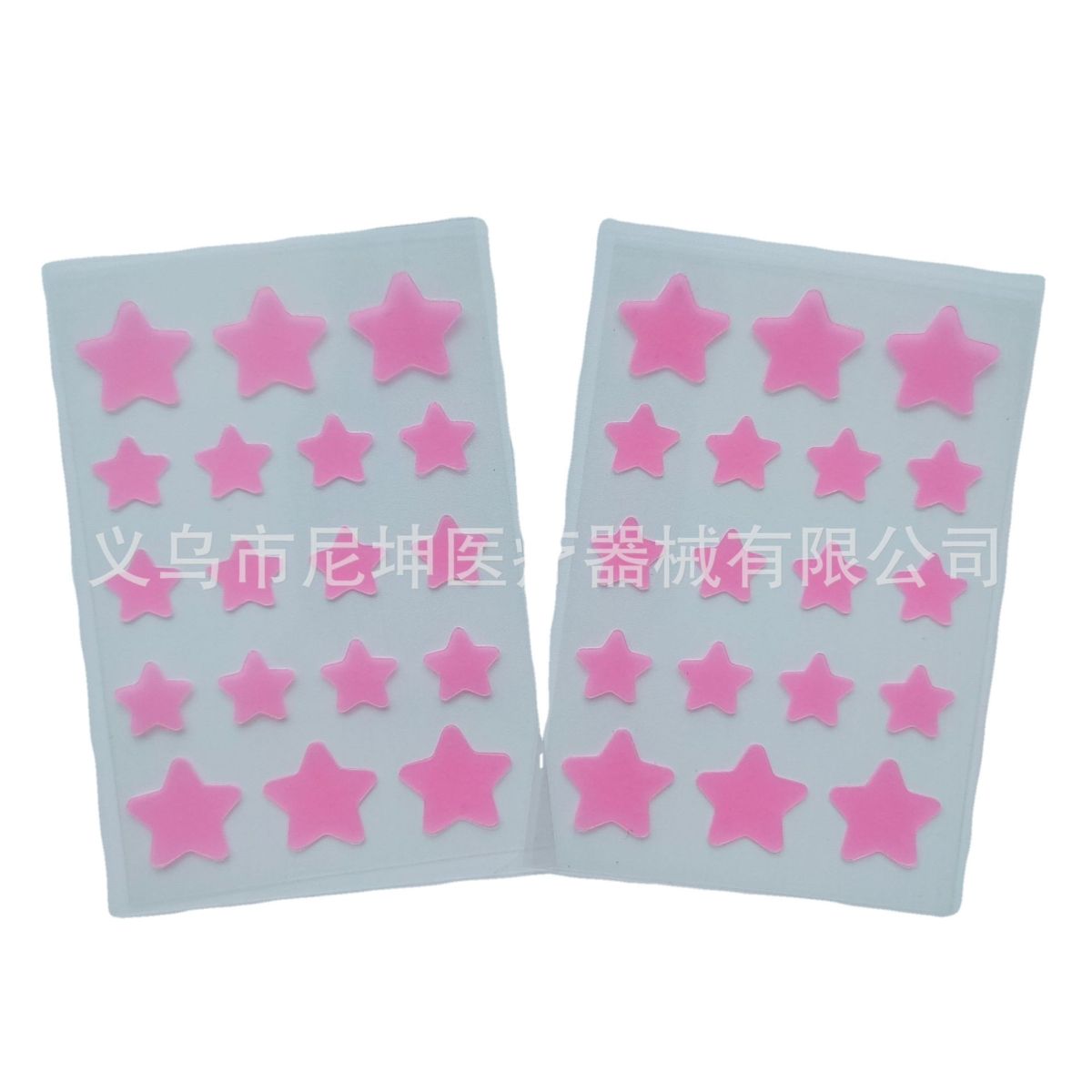 厂家供应水胶体粉色星星痘痘贴人工皮遮痘贴去痘贴净痘贴批发加工