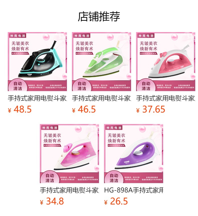 Handheld electric steam iron with ceramic sole, large water tank