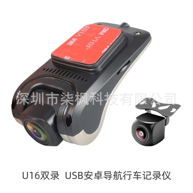USB araç kamerası 1080P, Android ekran, gece görüşü, 360° panoramik, 4K