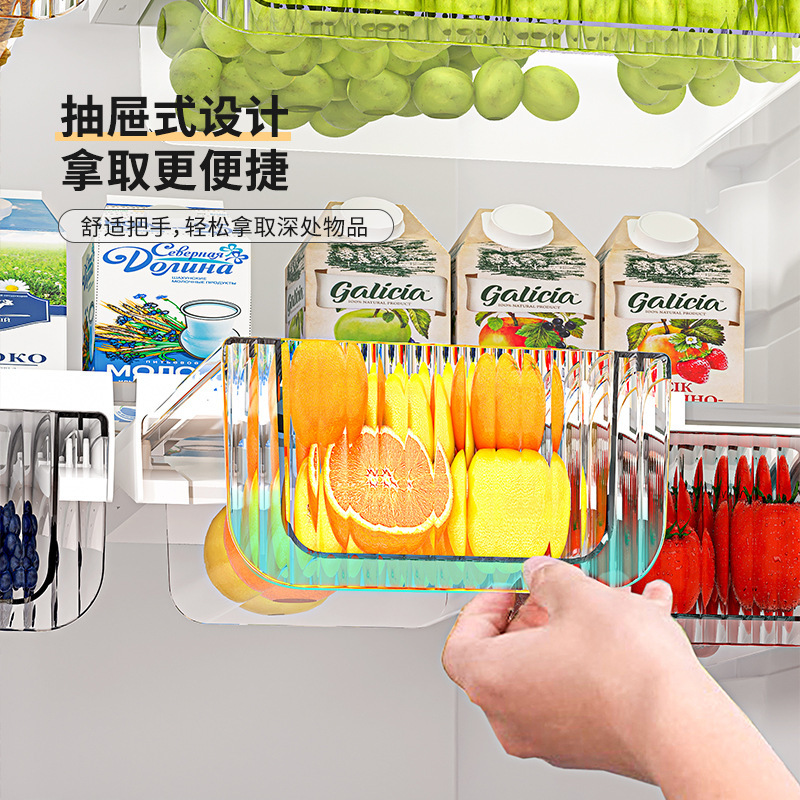 跨境大容量塑料冰箱收纳盒厨房食物蔬菜保鲜盒收纳抽屉内部悬挂