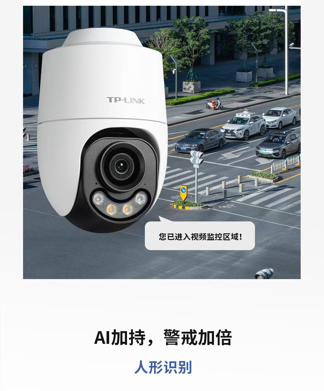 TP-LINK TL-IPC642X-A4 4MP wireless dome camera, full-color