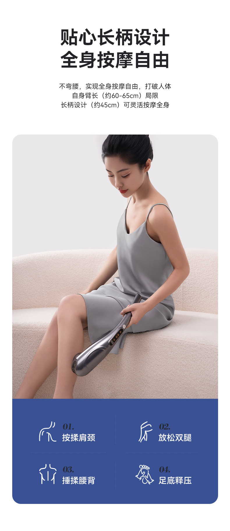 Electric Massage Stick, Fascia Muscle Relaxer Device