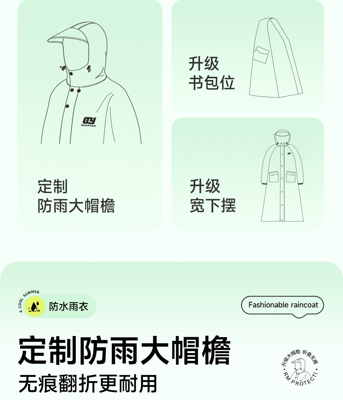 Damen Regenponcho, lang Ganzkörper, für Elektroroller