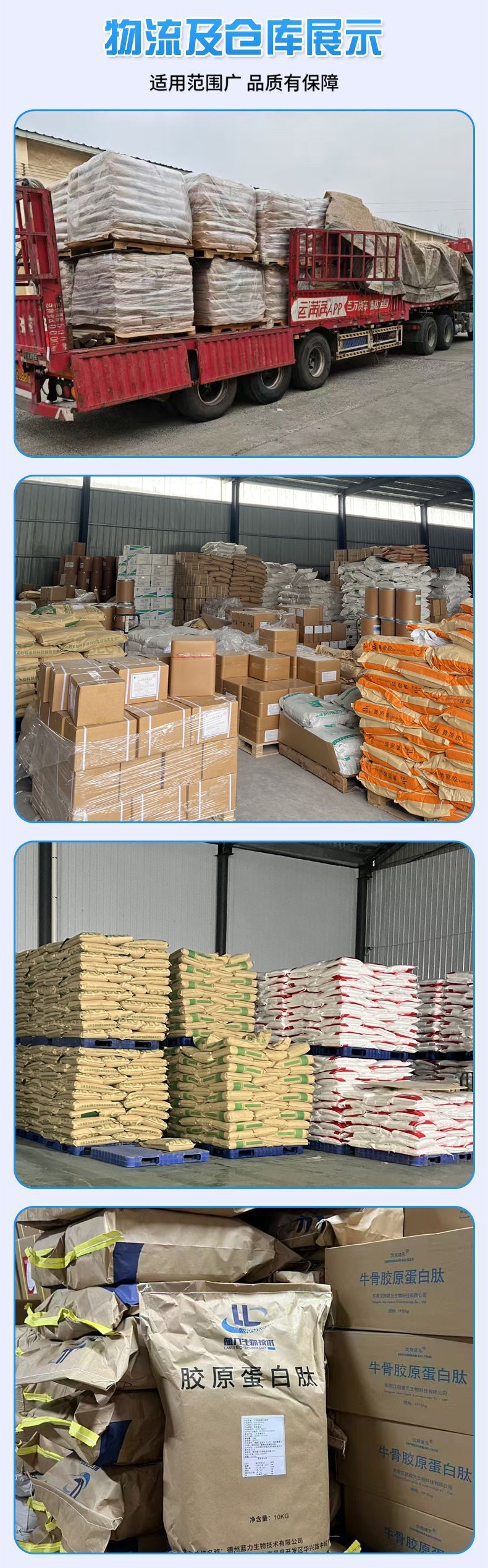 禹王豌豆蛋白粉80% 豌豆分离蛋白食品级植物蛋白粉20KG/袋