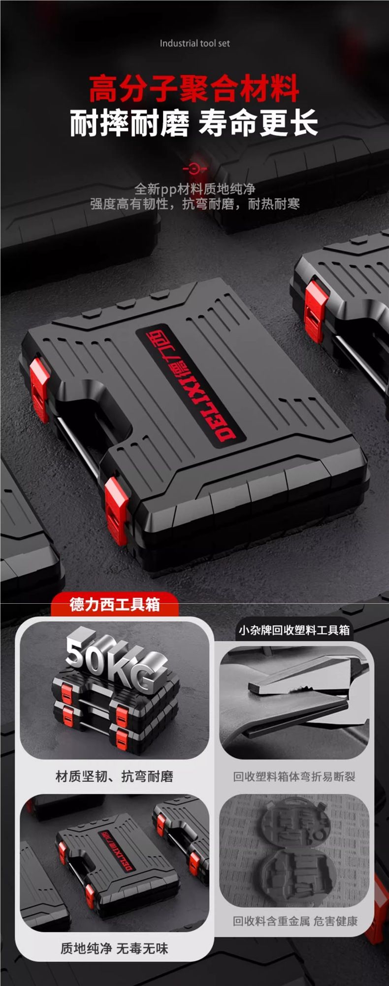 德力西电钻锂电池充电冲击手枪钻家用套装电动螺丝刀多功能工具箱