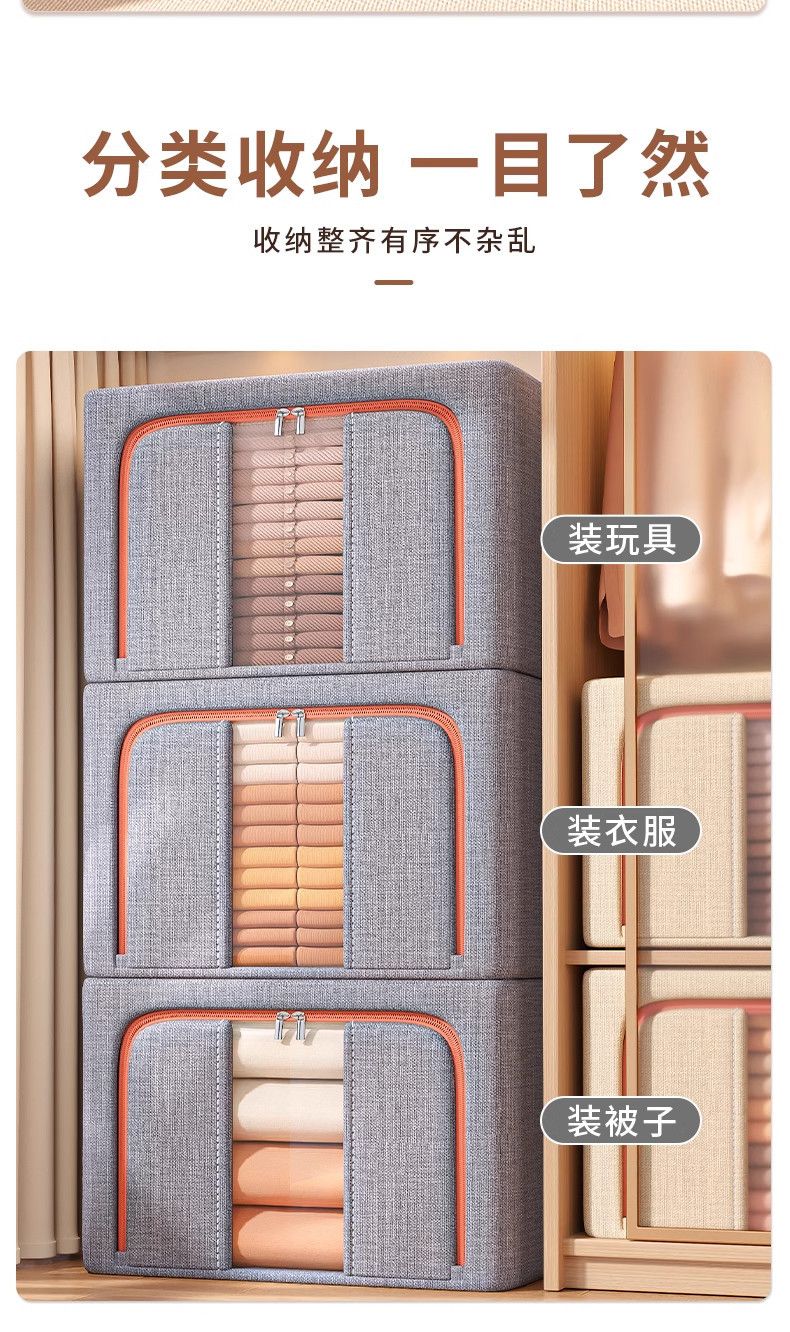 Foldable clothing storage box, large capacity
