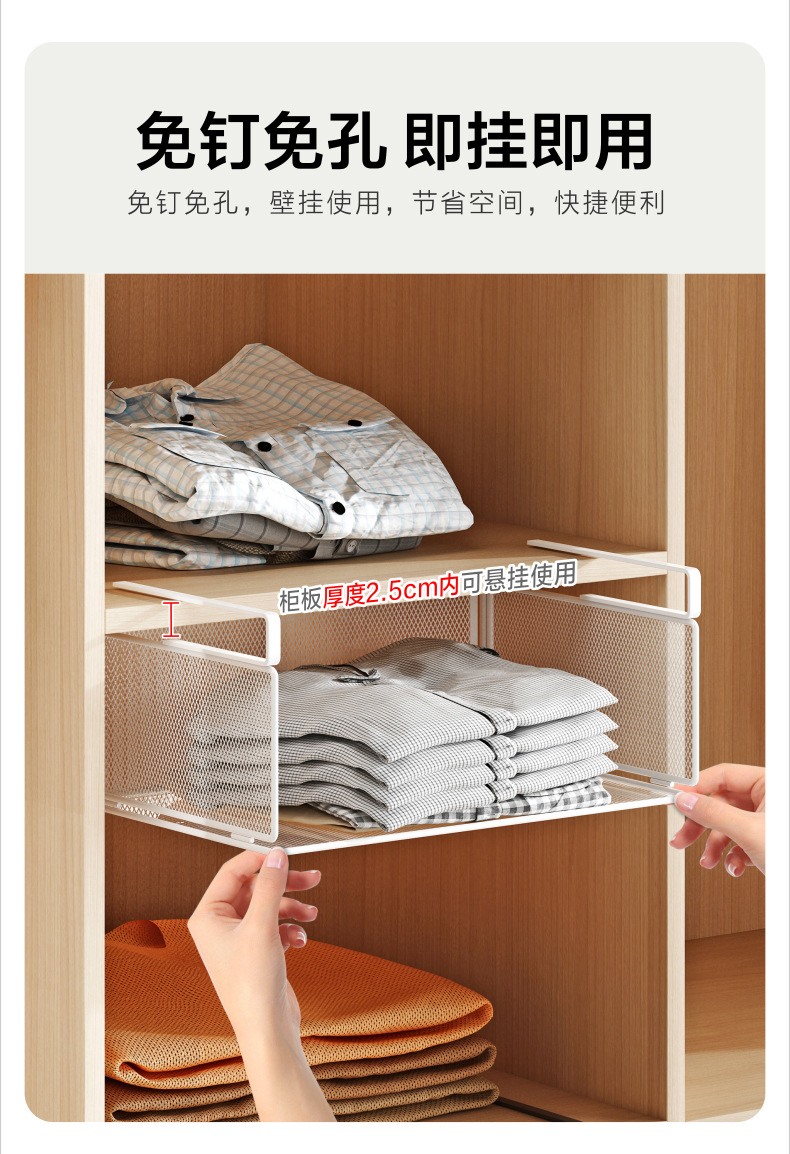 Under-cabinet hanging kitchen storage basket, foldable metal mesh