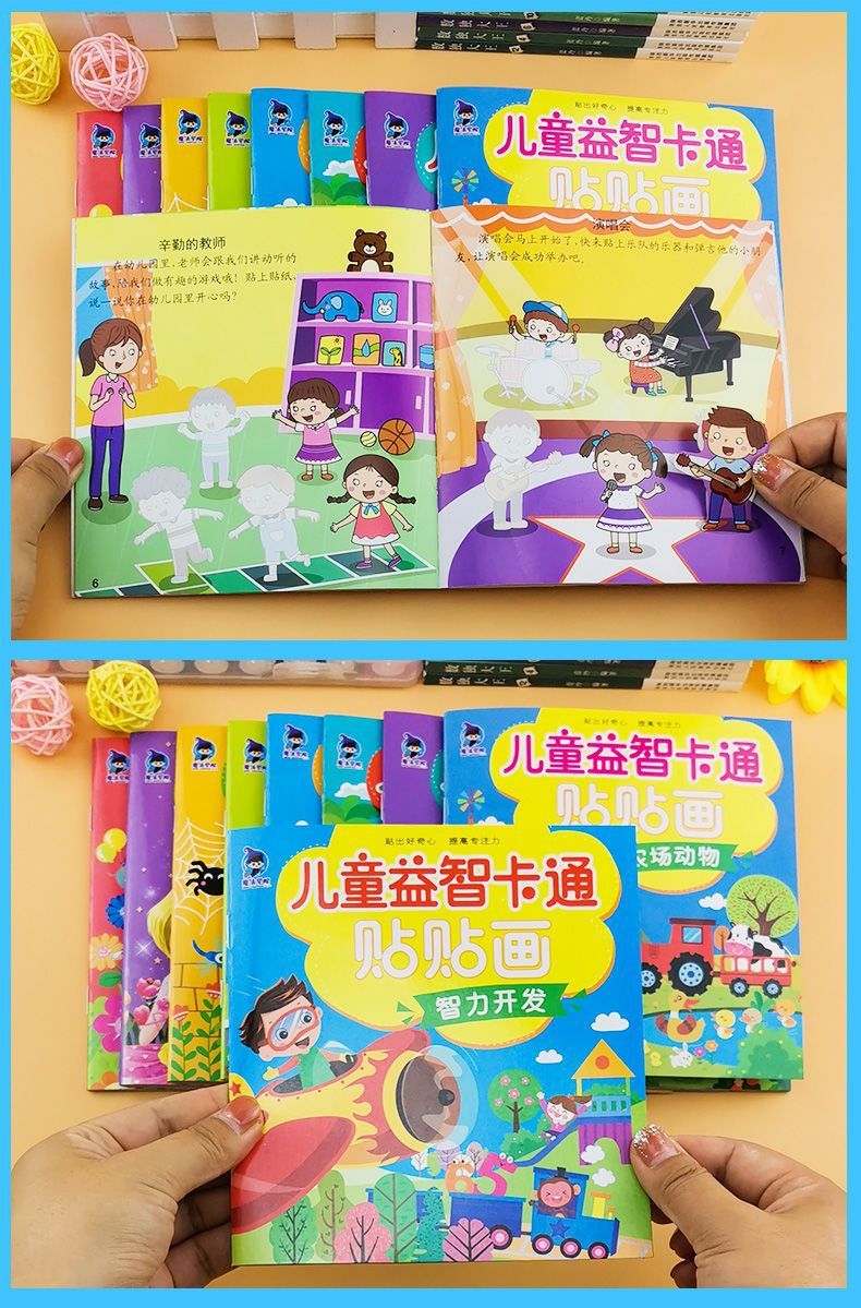 Children's Concentration Sticker Book, Ages 0-6, Early Learning