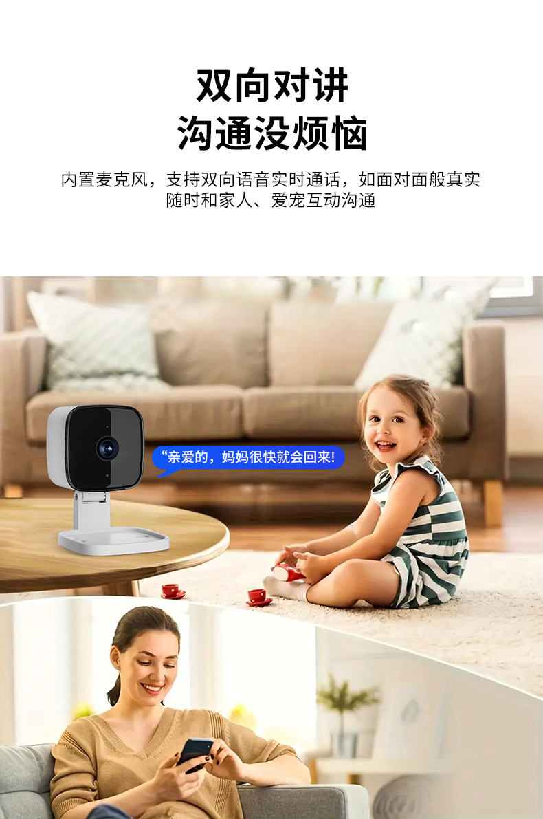 Ev güvenlik kamerası, HD, gece görüşü, çift yönlü ses, infrared