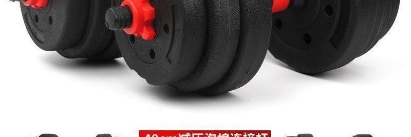哑铃男士健身器材家用10/60公斤可调节重量亚铃杠铃宿舍套装组合