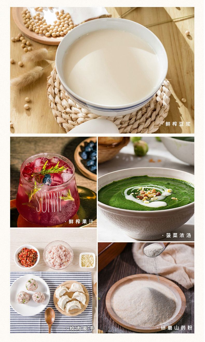 Ev tipi çok fonksiyonlu blender, buz kırıcı ve meyve sıkacağı