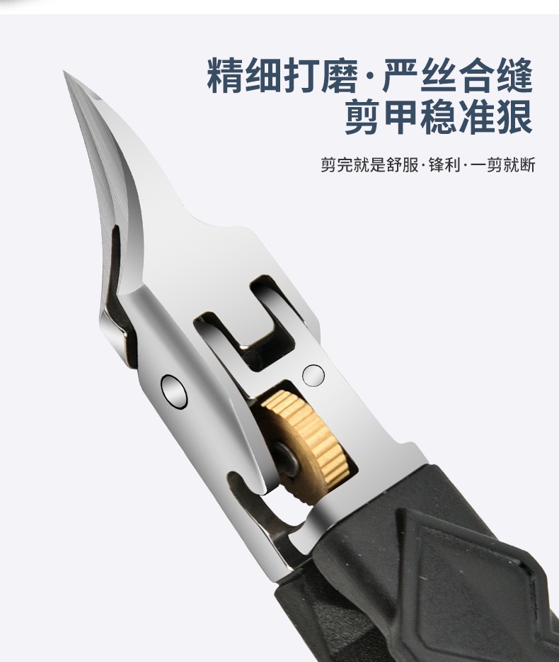 Ultra-Sharp Nail Clippers Set, Wide Opening, Angled Cut