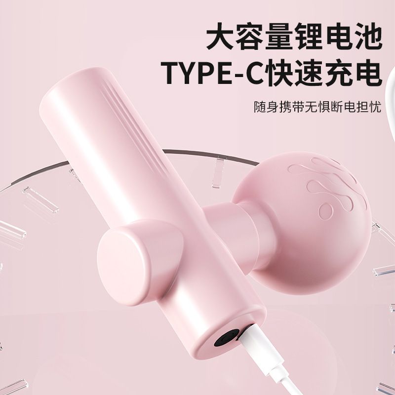跨境女性便携式电动按摩枪高频多功能迷你筋膜枪肌肉放松按摩器仪